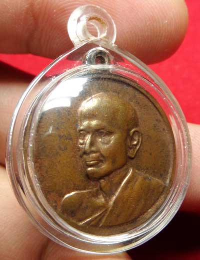 เหรียญสมเด็จพุฒาจารย์โต พรหมรังสี วัดระฆังโฆสิตาราม จ.กรุงเทพ รุ่น 100ปี ปี2515 เนื้อทองแดง พิมพ์กลาง พร้อมเลี่ยมกันน้ำ เหรียญสมเด็จพุฒาจารย์โต พรหมรังสี วัดระฆังโฆสิตาราม จ.กรุงเทพ รุ่น 100ปี ปี2515 เนื้อทองแดง พิมพ์กลาง พร้อมเลี่ยมกันน้ำ