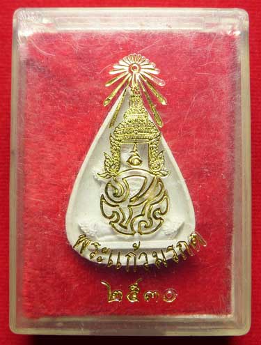พระแก้วมรกต 3 ฤดู หลัง ภปร วัดบวรนิเวศวิหาร กรุงเทพ ปี2530 พิมพ์ทรงฤดูร้อน พระแก้วมรกต 3 ฤดู หลัง ภปร วัดบวรนิเวศวิหาร กรุงเทพ ปี2530 พิมพ์ทรงฤดูร้อน