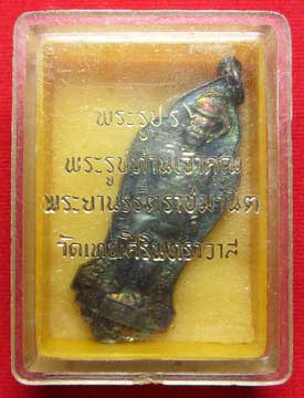 เหรียญ ร.6 หลังเจ้าคุณนร วัดเทพศิรินทร์ จ.กรุงเทพ ปี2513 พิมพ์ใหญ่ เนื้อทองแดงรมดำ สภาพผิวรุ้ง พร้อมกล่องเดิม เหรียญ ร.6 หลังเจ้าคุณนร วัดเทพศิรินทร์ จ.กรุงเทพ ปี2513 พิมพ์ใหญ่ เนื้อทองแดงรมดำ สภาพผิวรุ้ง พร้อมกล่องเดิม