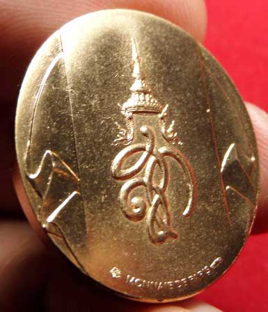 เหรียญหลวงพ่อทวด พระนามาภิไธย สก วัดห้วยมงคล จ.ประจวบคีรีขันธ์ ปี2544 เนื้อบรอนซ์ ผลิตโดยโรงกษาปณ์โมเน่ร์ เดอปารีส ฝรั่งเศษ เหรียญหลวงพ่อทวด พระนามาภิไธย สก วัดห้วยมงคล จ.ประจวบคีรีขันธ์ ปี2544 เนื้อบรอนซ์ ผลิตโดยโรงกษาปณ์โมเน่ร์ เดอปารีส ฝรั่งเศษ