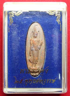 พระลีลา 25ศตวรรษ เนื้อดิน (เนื้อแร่) ปี2500 ปลุกเสกวัดสุทัศน์ กรุงเทพ พร้อมกล่อง พิมพ์ร่มโพธิ์ไทร พระลีลา 25ศตวรรษ เนื้อดิน (เนื้อแร่) ปี2500 ปลุกเสกวัดสุทัศน์ กรุงเทพ พร้อมกล่อง พิมพ์ร่มโพธิ์ไทร
