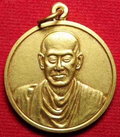 เหรียญสมเด็จพุฒาจารย์โต พรหมรังสี วัดระฆังโฆสิตาราม รุ่น 118ปี พิมพ์ใหญ่ เนื้อทองแดงกะหลั่ยทอง ปี2533 เหรียญสมเด็จพุฒาจารย์โต พรหมรังสี วัดระฆังโฆสิตาราม รุ่น 118ปี พิมพ์ใหญ่ เนื้อทองแดงกะหลั่ยทอง ปี2533