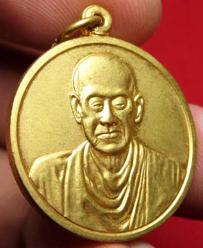 เหรียญสมเด็จพุฒาจารย์โต พรหมรังสี วัดระฆังโฆสิตาราม รุ่น 118ปี พิมพ์ใหญ่ เนื้อทองแดงกะหลั่ยทอง ปี2533 เหรียญสมเด็จพุฒาจารย์โต พรหมรังสี วัดระฆังโฆสิตาราม รุ่น 118ปี พิมพ์ใหญ่ เนื้อทองแดงกะหลั่ยทอง ปี2533