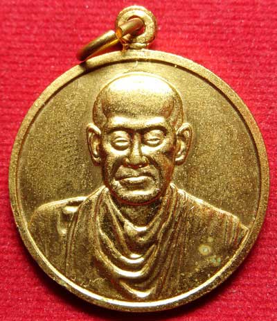 เหรียญสมเด็จพุฒาจารย์โต พรหมรังสี วัดระฆังโฆสิตาราม รุ่น 118ปี พิมพ์ใหญ่ เนื้อทองแดงกะหลั่ยทอง ปี2533 เหรียญสมเด็จพุฒาจารย์โต พรหมรังสี วัดระฆังโฆสิตาราม รุ่น 118ปี พิมพ์ใหญ่ เนื้อทองแดงกะหลั่ยทอง ปี2533