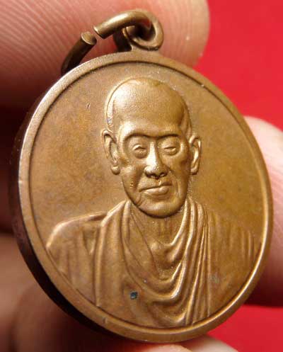 เหรียญสมเด็จพุฒาจารย์โต พรหมรังสี วัดระฆังโฆสิตาราม รุ่น 118ปี พิมพ์เล็ก เนื้อทองแดง ปี2533 เหรียญสมเด็จพุฒาจารย์โต พรหมรังสี วัดระฆังโฆสิตาราม รุ่น 118ปี พิมพ์เล็ก เนื้อทองแดง ปี2533