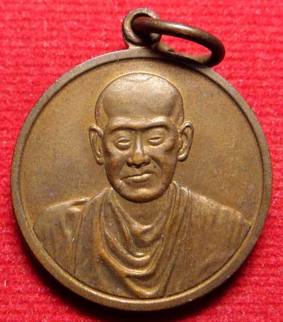 เหรียญสมเด็จพุฒาจารย์โต พรหมรังสี วัดระฆังโฆสิตาราม รุ่น 118ปี พิมพ์เล็ก เนื้อทองแดง ปี2533 เหรียญสมเด็จพุฒาจารย์โต พรหมรังสี วัดระฆังโฆสิตาราม รุ่น 118ปี พิมพ์เล็ก เนื้อทองแดง ปี2533