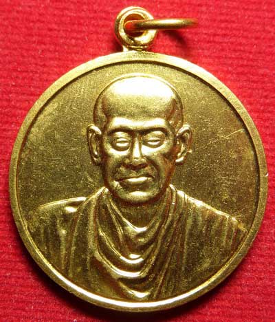 เหรียญสมเด็จพุฒาจารย์โต พรหมรังสี วัดระฆังโฆสิตาราม รุ่น 118ปี พิมพ์ใหญ่ เนื้อทองแดงกะหลั่ยทอง ปี2533 พร้อมกล่อง เหรียญสมเด็จพุฒาจารย์โต พรหมรังสี วัดระฆังโฆสิตาราม รุ่น 118ปี พิมพ์ใหญ่ เนื้อทองแดงกะหลั่ยทอง ปี2533 พร้อมกล่อง