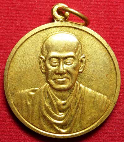 เหรียญสมเด็จพุฒาจารย์โต พรหมรังสี วัดระฆังโฆสิตาราม รุ่น 118ปี พิมพ์ใหญ่ เนื้อทองแดงกะหลั่ยทอง ปี2533 พร้อมกล่อง เหรียญสมเด็จพุฒาจารย์โต พรหมรังสี วัดระฆังโฆสิตาราม รุ่น 118ปี พิมพ์ใหญ่ เนื้อทองแดงกะหลั่ยทอง ปี2533 พร้อมกล่อง