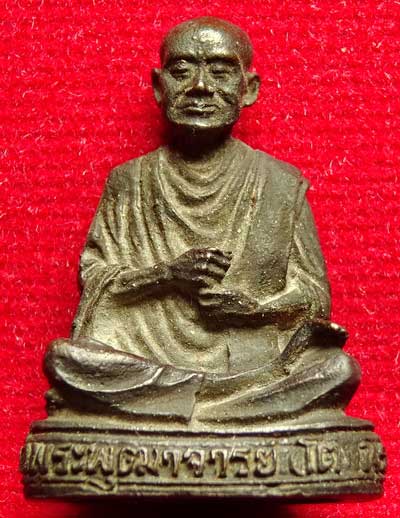 รูปเหมือนสมเด็จพุฒาจารย์โต พรหมรังสี วัดระฆังโฆสิตาราม กรุงเทพ รุ่นอนุสรณ์ 118ปี เนื้อนวโลหะ ปี2533 พร้อมกล่อง รูปเหมือนสมเด็จพุฒาจารย์โต พรหมรังสี วัดระฆังโฆสิตาราม กรุงเทพ รุ่นอนุสรณ์ 118ปี เนื้อนวโลหะ ปี2533 พร้อมกล่อง