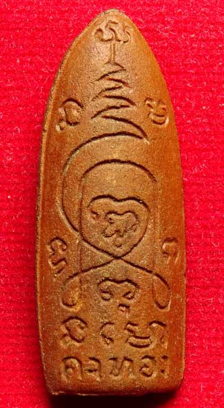 พระลีลาทุ่งเศรษฐี หลวงพ่อเต๋ คงทอง วัดสามง่าม จ.นครปฐม รุ่นแรก ปี 2507 พิมพ์เล็ก เนื้อผง พร้อมใบคาถาและซองเดิม พระลีลาทุ่งเศรษฐี หลวงพ่อเต๋ คงทอง วัดสามง่าม จ.นครปฐม รุ่นแรก ปี 2507 พิมพ์เล็ก เนื้อผง พร้อมใบคาถาและซองเดิม