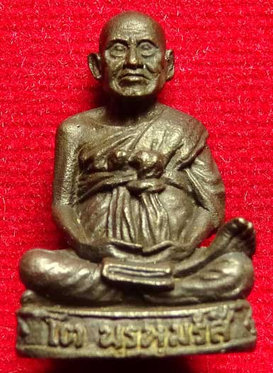 รูปเหมือน สมเด็จพุฒาจารย์โต พรหมรังสี รุ่น 122ปี วัดระฆังโฆสิตาราม กรุงเทพ ปี2537 เนื้อนวโลหะ พร้อมกล่องเดิม รูปเหมือน สมเด็จพุฒาจารย์โต พรหมรังสี รุ่น 122ปี วัดระฆังโฆสิตาราม กรุงเทพ ปี2537 เนื้อนวโลหะ พร้อมกล่องเดิม