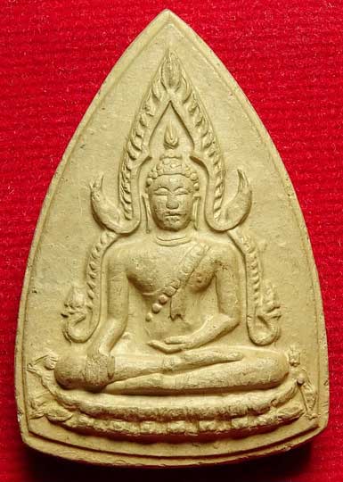 ชินราช เนื้อดิน พิธีจักรพรรดิ์มหาพุทธาภิเษก ณ วัดพระศรีรัตนมหาธาตุ จ.พิษณุโลก ปี2515 ชินราช เนื้อดิน พิธีจักรพรรดิ์มหาพุทธาภิเษก ณ วัดพระศรีรัตนมหาธาตุ จ.พิษณุโลก ปี2515