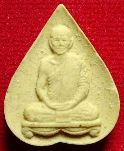 พระพิมพ์กลีบบัว หลวงพ่อนะ วัดหนองบัว (วัดปทุมธาราม) จ.ชัยนาท ปี2528 พร้อมกล่องเดิม พระพิมพ์กลีบบัว หลวงพ่อนะ วัดหนองบัว (วัดปทุมธาราม) จ.ชัยนาท ปี2528 พร้อมกล่องเดิม