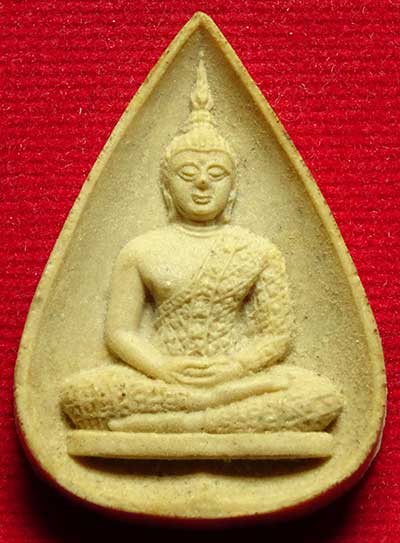 พระแก้วมรกต (ทรงเครื่องฤดูฝน) หลัง ภปร วัดบวรนิเวศวิหาร พิธีกริ่งปวเรศ ปี2530 หน้าเหลืองหลังขาว พร้อมซองเดิม พระแก้วมรกต (ทรงเครื่องฤดูฝน) หลัง ภปร วัดบวรนิเวศวิหาร พิธีกริ่งปวเรศ ปี2530 หน้าเหลืองหลังขาว พร้อมซองเดิม