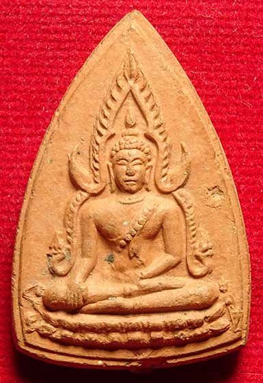 ชินราช เนื้อดิน พิธีจักรพรรดิ์มหาพุทธาภิเษก ณ วัดพระศรีรัตนมหาธาตุ จ.พิษณุโลก ปี2515 ชินราช เนื้อดิน พิธีจักรพรรดิ์มหาพุทธาภิเษก ณ วัดพระศรีรัตนมหาธาตุ จ.พิษณุโลก ปี2515