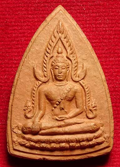 ชินราช เนื้อดิน พิธีจักรพรรดิ์มหาพุทธาภิเษก ณ วัดพระศรีรัตนมหาธาตุ จ.พิษณุโลก ปี2515 ชินราช เนื้อดิน พิธีจักรพรรดิ์มหาพุทธาภิเษก ณ วัดพระศรีรัตนมหาธาตุ จ.พิษณุโลก ปี2515