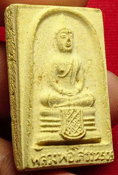 สมเด็จหลวงพ่อโสธร วัดโสธรวรารามวรวิหาร จ.ฉะเชิงเทรา ปี2509 พิมพ์ใหญ่ บล็อค 12จุด (พลวง) สมเด็จหลวงพ่อโสธร วัดโสธรวรารามวรวิหาร จ.ฉะเชิงเทรา ปี2509 พิมพ์ใหญ่ บล็อค 12จุด (พลวง)