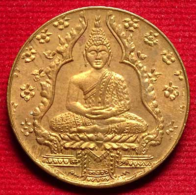 เหรียญพระแก้วมรกต ฉลองกรุงรัตนโกสินทร์ 150ปี ปี2475 เนื้อทองแดง เหรียญพระแก้วมรกต ฉลองกรุงรัตนโกสินทร์ 150ปี ปี2475 เนื้อทองแดง