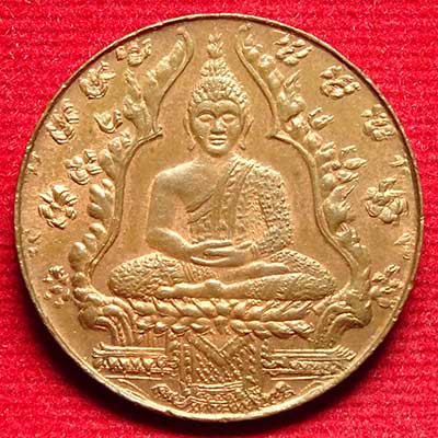 เหรียญพระแก้วมรกต ฉลองกรุงรัตนโกสินทร์ 150ปี ปี2475 เนื้อทองแดง เหรียญพระแก้วมรกต ฉลองกรุงรัตนโกสินทร์ 150ปี ปี2475 เนื้อทองแดง