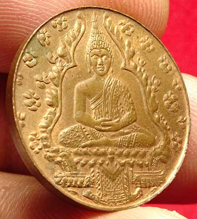 เหรียญพระแก้วมรกต ฉลองกรุงรัตนโกสินทร์ 150ปี ปี2475 เนื้อทองแดง เหรียญพระแก้วมรกต ฉลองกรุงรัตนโกสินทร์ 150ปี ปี2475 เนื้อทองแดง