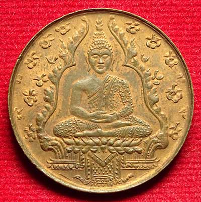 เหรียญพระแก้วมรกต ฉลองกรุงรัตนโกสินทร์ 150ปี ปี2475 เนื้อทองแดง เหรียญพระแก้วมรกต ฉลองกรุงรัตนโกสินทร์ 150ปี ปี2475 เนื้อทองแดง