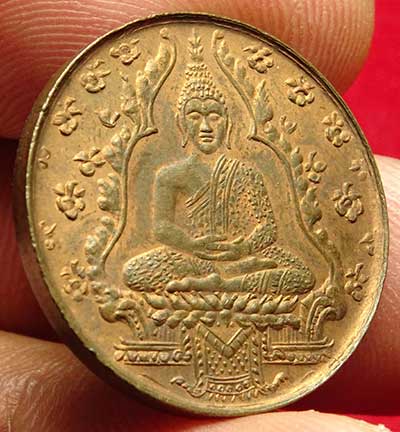 เหรียญพระแก้วมรกต ฉลองกรุงรัตนโกสินทร์ 150ปี ปี2475 เนื้อทองแดง