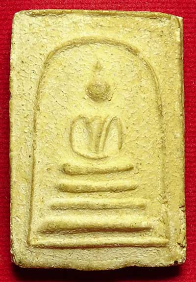 พระสมเด็จเกศบัวตูม หลวงปู่เทียน วัดโบสถ์ จ.ปทุมธานี ปี2506 ติดรางวัลที่ 2 พระสมเด็จเกศบัวตูม หลวงปู่เทียน วัดโบสถ์ จ.ปทุมธานี ปี2506 ติดรางวัลที่ 2