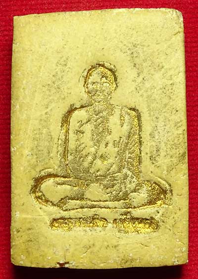 พระสมเด็จเกศบัวตูม หลวงปู่เทียน วัดโบสถ์ จ.ปทุมธานี ปี2506 ติดรางวัลที่ 2 พระสมเด็จเกศบัวตูม หลวงปู่เทียน วัดโบสถ์ จ.ปทุมธานี ปี2506 ติดรางวัลที่ 2