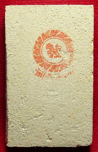 สมเด็จเกษไชโย วัดไชโยวรวิหาร จ.อ่างทอง รุ่นประวัติศาสตร์ ปี2531 พิมพ์ 7ชั้น A พร้อมกล่องเดิม สมเด็จเกษไชโย วัดไชโยวรวิหาร จ.อ่างทอง รุ่นประวัติศาสตร์ ปี2531 พิมพ์ 7ชั้น A พร้อมกล่องเดิม