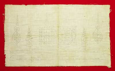 ผ้ายันต์เกราะเพชร หลวงพ่อปาน วัดบางนมโค จ.อยุธยา ปี2484