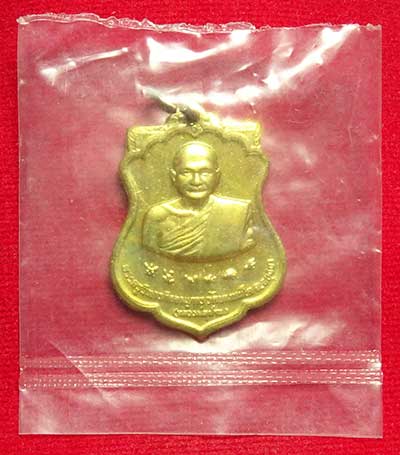 เหรียญเสมาหลวงพ่อปาน วัดบางนมโค จ.อยุธยา บล็อคกษาปณ์ ปี2518 หลวงพ่อฤาษีลิงดำ ปลุกเสก พร้อมซองเดิมยังไม่แกะ เหรียญเสมาหลวงพ่อปาน วัดบางนมโค จ.อยุธยา บล็อคกษาปณ์ ปี2518 หลวงพ่อฤาษีลิงดำ ปลุกเสก พร้อมซองเดิมยังไม่แกะ