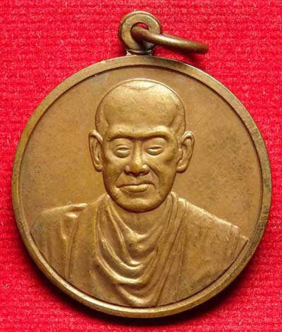 เหรียญสมเด็จพุฒาจารย์โต พรหมรังสี วัดระฆังโฆสิตาราม รุ่น 118ปี พิมพ์ใหญ่ เนื้อทองแดง ปี2533 เหรียญสมเด็จพุฒาจารย์โต พรหมรังสี วัดระฆังโฆสิตาราม รุ่น 118ปี พิมพ์ใหญ่ เนื้อทองแดง ปี2533