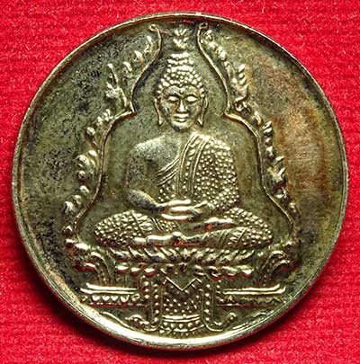 เหรียญพระแก้วมรกตหมดห่วง รุ่นแรก ปี2523 เนื้อทองแดงชุบนิเกิล คุณสุธันย์ สุนทรเสวี จัดสร้าง พร้อมกล่อง เหรียญพระแก้วมรกตหมดห่วง รุ่นแรก ปี2523 เนื้อทองแดงชุบนิเกิล คุณสุธันย์ สุนทรเสวี จัดสร้าง พร้อมกล่อง