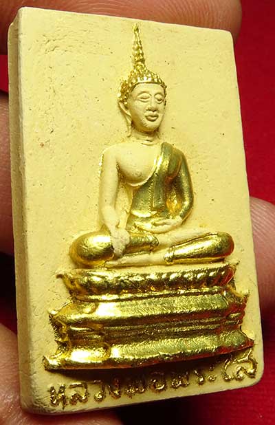 พระผงหลวงพ่อพระใส วัดโพธิ์ชัย จ.หนองคาย ปี2520 (รุ่นเครื่องบินตก) พิมพ์ใหญ่ เนื้อเหลืองเข้ม ปิดทอง พร้อมกล่องเดิม พระผงหลวงพ่อพระใส วัดโพธิ์ชัย จ.หนองคาย ปี2520 (รุ่นเครื่องบินตก) พิมพ์ใหญ่ เนื้อเหลืองเข้ม ปิดทอง พร้อมกล่องเดิม
