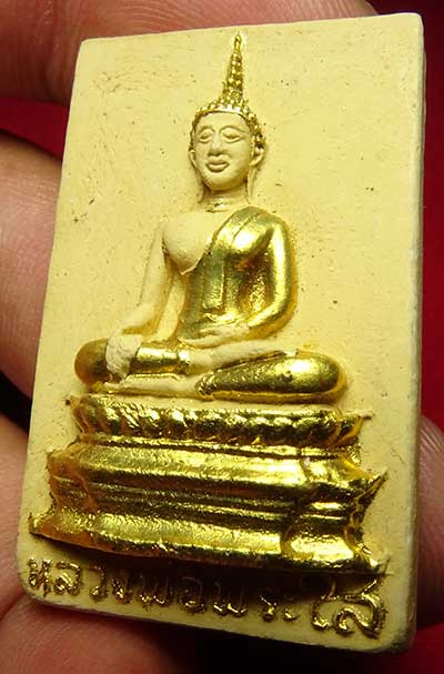 พระผงหลวงพ่อพระใส วัดโพธิ์ชัย จ.หนองคาย ปี2520 (รุ่นเครื่องบินตก) พิมพ์ใหญ่ เนื้อเหลืองเข้ม ปิดทอง พร้อมกล่องเดิม พระผงหลวงพ่อพระใส วัดโพธิ์ชัย จ.หนองคาย ปี2520 (รุ่นเครื่องบินตก) พิมพ์ใหญ่ เนื้อเหลืองเข้ม ปิดทอง พร้อมกล่องเดิม