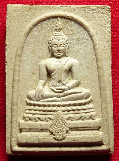 พระพุทธชินสีห์ ภ.ป.ร. ปี2533 เนื้อผง พิมพ์ใหญ่ เนื่องในโอกาสครอบรอบ 50ปี คณะทันตแพทยศาสตร์ จุฬาฯ ปลุกเสกวัดบวรนิเวศวิหาร พระพุทธชินสีห์ ภ.ป.ร. ปี2533 เนื้อผง พิมพ์ใหญ่ เนื่องในโอกาสครอบรอบ 50ปี คณะทันตแพทยศาสตร์ จุฬาฯ ปลุกเสกวัดบวรนิเวศวิหาร