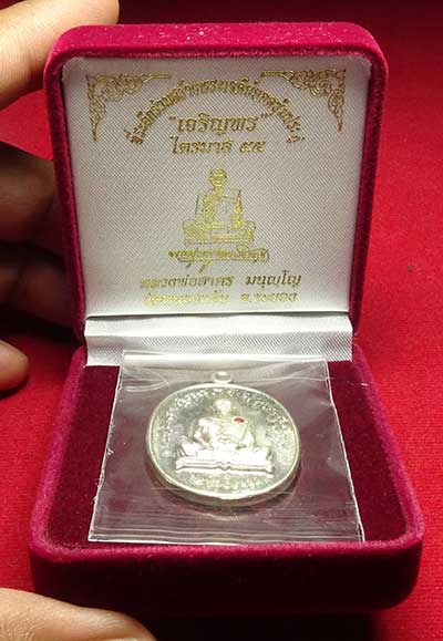เหรียญเจริญพรไตรมาส ๕๕ (เหรียญเจริญพรฟ้าผ่า) หลวงพ่อสาคร วัดหนองกรับ จ.ระยอง ปี2555 เนื้อเงิน ฝังทับทิม ตอกหมายเลข ๑๙๖ เหรียญเจริญพรไตรมาส ๕๕ (เหรียญเจริญพรฟ้าผ่า) หลวงพ่อสาคร วัดหนองกรับ จ.ระยอง ปี2555 เนื้อเงิน ฝังทับทิม ตอกหมายเลข ๑๙๖