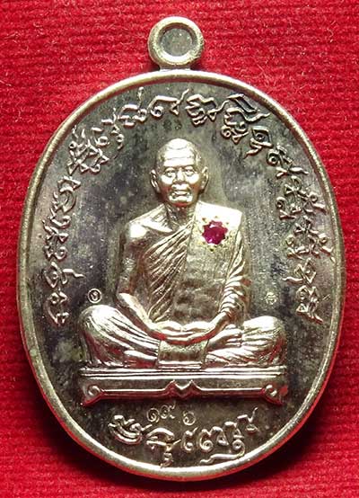 เหรียญเจริญพรไตรมาส ๕๕ (เหรียญเจริญพรฟ้าผ่า) หลวงพ่อสาคร วัดหนองกรับ จ.ระยอง ปี2555 เนื้อเงิน ฝังทับทิม ตอกหมายเลข ๑๙๖ เหรียญเจริญพรไตรมาส ๕๕ (เหรียญเจริญพรฟ้าผ่า) หลวงพ่อสาคร วัดหนองกรับ จ.ระยอง ปี2555 เนื้อเงิน ฝังทับทิม ตอกหมายเลข ๑๙๖