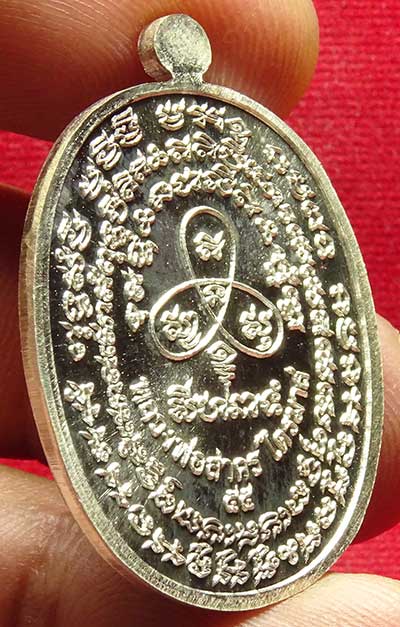 เหรียญเจริญพรไตรมาส ๕๕ (เหรียญเจริญพรฟ้าผ่า) หลวงพ่อสาคร วัดหนองกรับ จ.ระยอง ปี2555 เนื้อเงิน ฝังทับทิม ตอกหมายเลข ๑๙๖