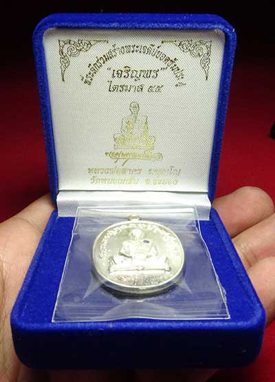 เหรียญเจริญพรไตรมาส ๕๕ (เหรียญเจริญพรฟ้าผ่า) หลวงพ่อสาคร วัดหนองกรับ จ.ระยอง ปี2555 เนื้อเงิน ฝังไพลิน ตอกหมายเลข ๔๓๔ เหรียญเจริญพรไตรมาส ๕๕ (เหรียญเจริญพรฟ้าผ่า) หลวงพ่อสาคร วัดหนองกรับ จ.ระยอง ปี2555 เนื้อเงิน ฝังไพลิน ตอกหมายเลข ๔๓๔