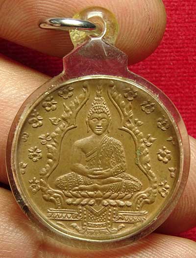 เหรียญพระแก้วมรกต ฉลองกรุงรัตนโกสินทร์ 150ปี ปี2475 เนื้อทองแดง พร้อมเลี่ยมกันน้ำ เหรียญพระแก้วมรกต ฉลองกรุงรัตนโกสินทร์ 150ปี ปี2475 เนื้อทองแดง พร้อมเลี่ยมกันน้ำ