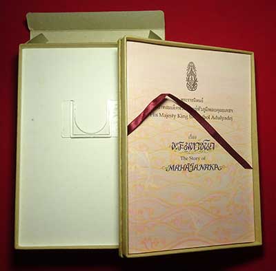 ชุดเซ็ตหนังสือเหรียญมหาชนก พิมพ์เล็ก (ไม่มีเหรียญ) ปี2542 เล่มชมพู พร้อมกล่องขาวและเม้าเสียบตลับเหรียญ ชุดเซ็ตหนังสือเหรียญมหาชนก พิมพ์เล็ก (ไม่มีเหรียญ) ปี2542 เล่มชมพู พร้อมกล่องขาวและเม้าเสียบตลับเหรียญ