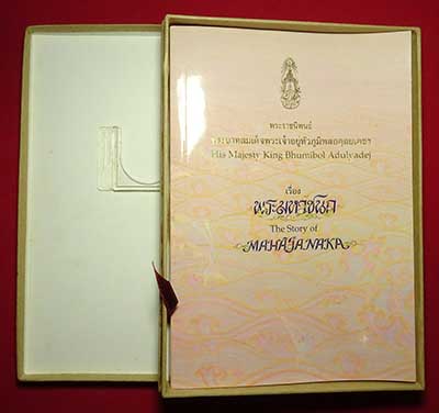 ชุดเซ็ตหนังสือเหรียญมหาชนก พิมพ์เล็ก (ไม่มีเหรียญ) ปี2542 เล่มชมพู ไม่มีกล่องขาว มีเม้าเสียบตลับเหรียญ ชุดเซ็ตหนังสือเหรียญมหาชนก พิมพ์เล็ก (ไม่มีเหรียญ) ปี2542 เล่มชมพู ไม่มีกล่องขาว มีเม้าเสียบตลับเหรียญ