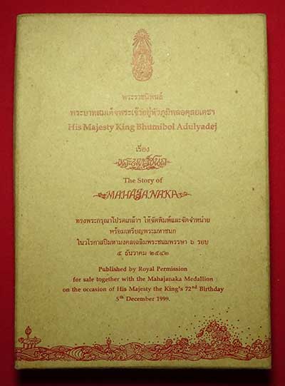 ชุดเซ็ตหนังสือเหรียญมหาชนก พิมพ์เล็ก (ไม่มีเหรียญ) ปี2542 เล่มฟ้าเทา ไม่มีกล่องขาว ไม่มีเม้าเสียบตลับเหรียญ ชุดเซ็ตหนังสือเหรียญมหาชนก พิมพ์เล็ก (ไม่มีเหรียญ) ปี2542 เล่มฟ้าเทา ไม่มีกล่องขาว ไม่มีเม้าเสียบตลับเหรียญ