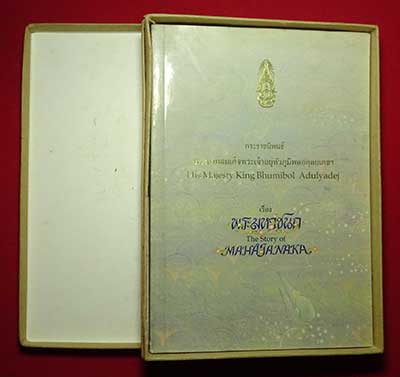 ชุดเซ็ตหนังสือเหรียญมหาชนก พิมพ์เล็ก (ไม่มีเหรียญ) ปี2542 เล่มฟ้าเทา ไม่มีกล่องขาว ไม่มีเม้าเสียบตลับเหรียญ ชุดเซ็ตหนังสือเหรียญมหาชนก พิมพ์เล็ก (ไม่มีเหรียญ) ปี2542 เล่มฟ้าเทา ไม่มีกล่องขาว ไม่มีเม้าเสียบตลับเหรียญ
