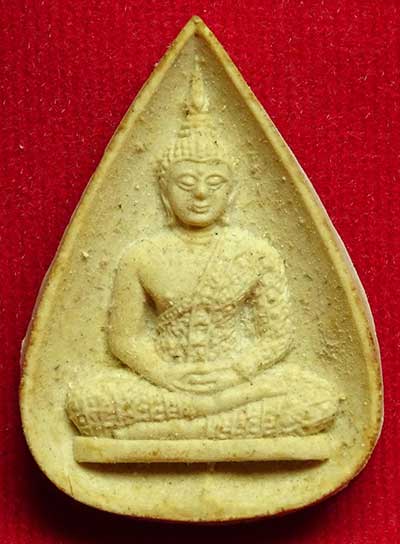 พระแก้วมรกต (ทรงเครื่องฤดูฝน) หลัง ภปร วัดบวรนิเวศวิหาร พิธีกริ่งปวเรศ ปี2530 หน้าเหลืองหลังขาว พร้อมซองเดิม พระแก้วมรกต (ทรงเครื่องฤดูฝน) หลัง ภปร วัดบวรนิเวศวิหาร พิธีกริ่งปวเรศ ปี2530 หน้าเหลืองหลังขาว พร้อมซองเดิม