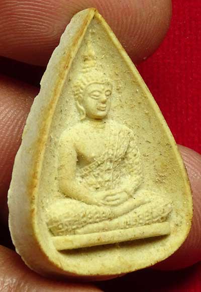 พระแก้วมรกต (ทรงเครื่องฤดูฝน) หลัง ภปร วัดบวรนิเวศวิหาร พิธีกริ่งปวเรศ ปี2530 หน้าเหลืองหลังขาว พร้อมซองเดิม พระแก้วมรกต (ทรงเครื่องฤดูฝน) หลัง ภปร วัดบวรนิเวศวิหาร พิธีกริ่งปวเรศ ปี2530 หน้าเหลืองหลังขาว พร้อมซองเดิม