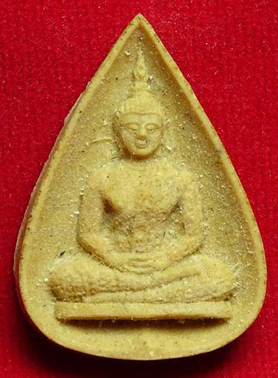 พระแก้วมรกต (ทรงเครื่องฤดูฝน) หลัง ภปร วัดบวรนิเวศวิหาร พิธีกริ่งปวเรศ ปี2530 หน้าเหลืองหลังขาว พร้อมซองเดิม พระแก้วมรกต (ทรงเครื่องฤดูฝน) หลัง ภปร วัดบวรนิเวศวิหาร พิธีกริ่งปวเรศ ปี2530 หน้าเหลืองหลังขาว พร้อมซองเดิม