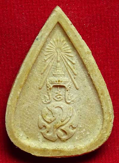 พระแก้วมรกต (ทรงเครื่องฤดูฝน) หลัง ภปร วัดบวรนิเวศวิหาร พิธีกริ่งปวเรศ ปี2530 หน้าเหลืองหลังขาว พร้อมซองเดิม พระแก้วมรกต (ทรงเครื่องฤดูฝน) หลัง ภปร วัดบวรนิเวศวิหาร พิธีกริ่งปวเรศ ปี2530 หน้าเหลืองหลังขาว พร้อมซองเดิม