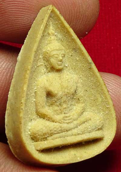 พระแก้วมรกต (ทรงเครื่องฤดูฝน) หลัง ภปร วัดบวรนิเวศวิหาร พิธีกริ่งปวเรศ ปี2530 หน้าเหลืองหลังขาว พร้อมซองเดิม พระแก้วมรกต (ทรงเครื่องฤดูฝน) หลัง ภปร วัดบวรนิเวศวิหาร พิธีกริ่งปวเรศ ปี2530 หน้าเหลืองหลังขาว พร้อมซองเดิม